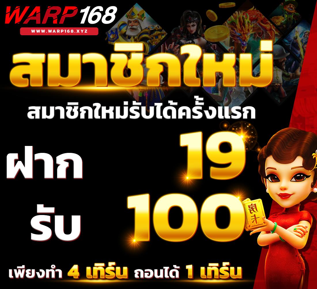 หวย VIP คาสิโนออนไลน์อันดับหนึ่ง ส่งตรงความสนุกมากมาย 2024