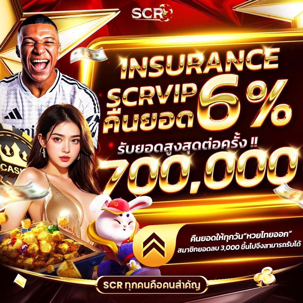 หวยlottovip เว็บแทงหวยออนไลน์ยอดนิยม ระบบทันสมัยแนวโน้มปี 2024