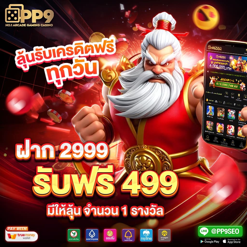 หวานหมู 569 คาสิโนออนไลน์ครบวงจร จับใจเกมใหม่มาแรง 2024
