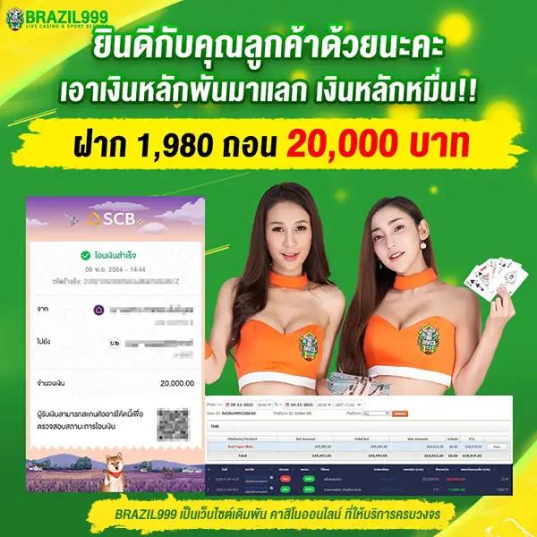 อัปเดต ตารางบอลวัน นี้ ล่าสุด พร้อมวิเคราะห์ผลแบบเรียลไทม์