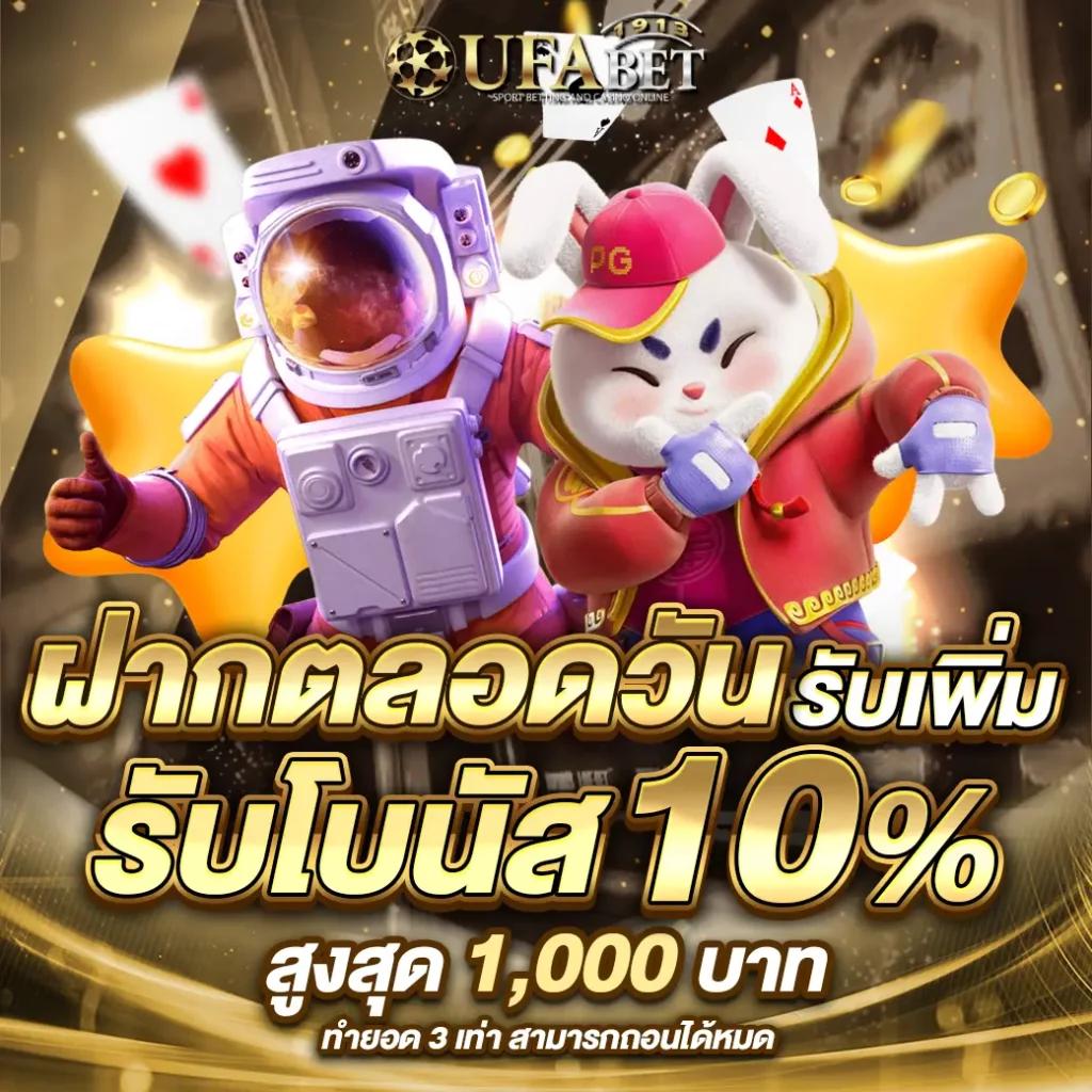 อัปเดตผลบอลสดทุกวันกับ ผลบอลสด88888 แทงบอลออนไลน์สดฟรี