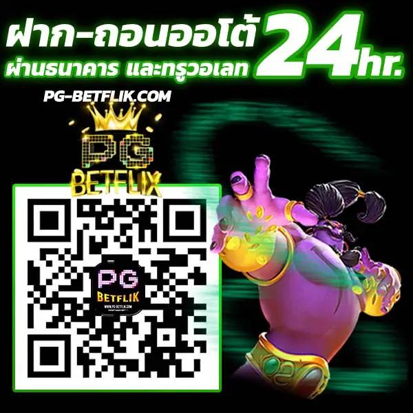 อัปเดตผลบอลสดไทยล่าสุด วิเคราะห์แบบเรียลไทม์ 2024