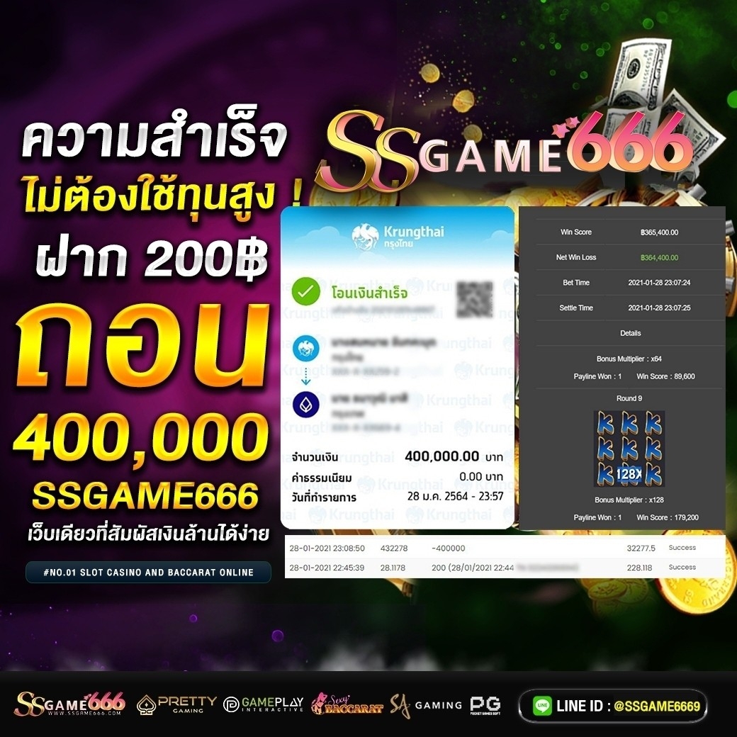 ออสตา คาสิโนสด ระบบออโต้ ฝากถอนง่าย จ่ายเต็ม 2024