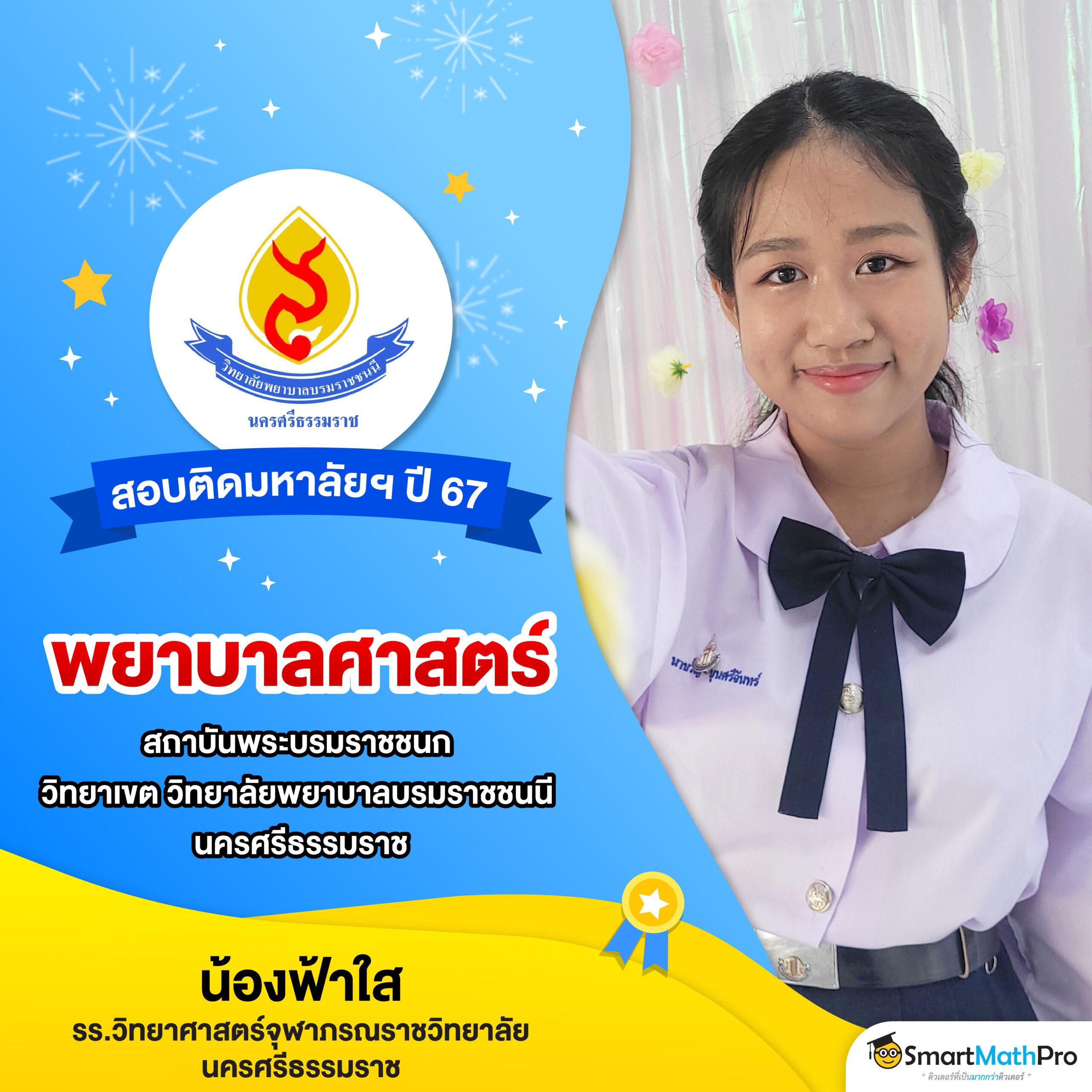 อาแปะ สล็อตเว็บตรง ระบบ True Wallet เดิมพันง่าย จ่ายจริง