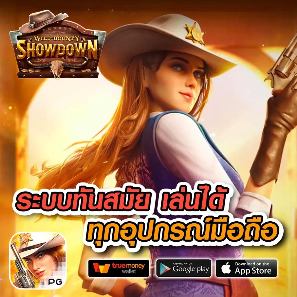 เกมมือถือแนะนำ ทำเงินง่าย เล่นสนุกไม่มีเบื่อที่คาสิโนออนไลน์