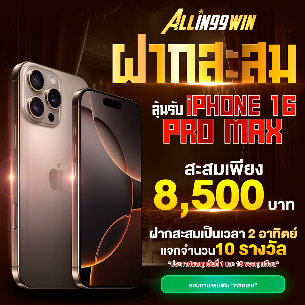 เกมสล็อตออนไลน์สุดฮิตจาก pg444th ฝาก-ถอนง่าย ปลอดภัย 2024