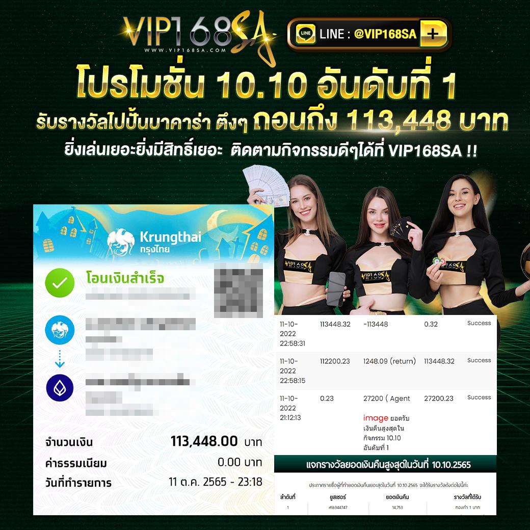 เกมส์สล็อต สล็อตออนไลน์อันดับ1 สมัครง่าย ระบบทันสมัย จ่ายจริง