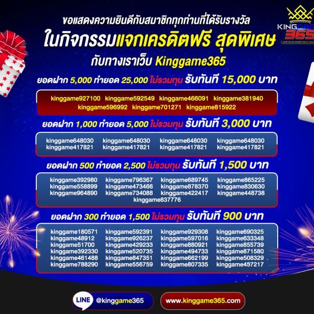 เกมส์เรียงสี คาสิโนออนไลน์ เล่นง่าย จบไว รับโบนัสอันดับหนึ่ง