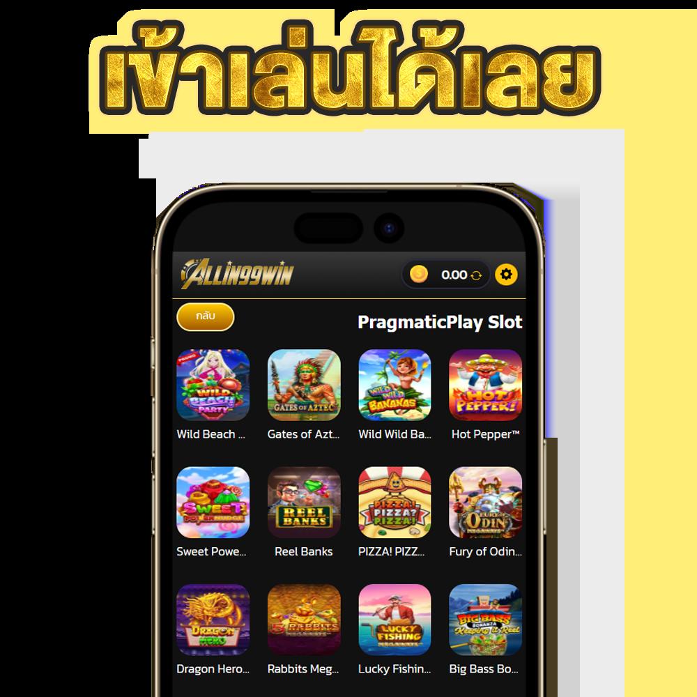 เข้าสู่ระบบ 4x4bet คาสิโนออนไลน์อันดับ 1 ด้วยระบบใหม่ล่าสุดแห่งปี