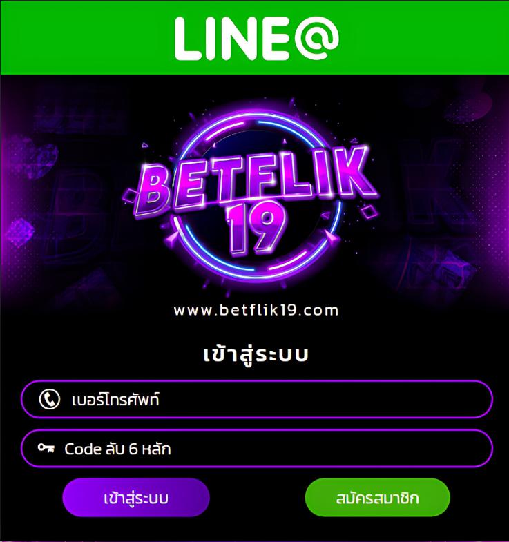 เข้าสู่ระบบ Hit789 คาสิโนเข้าเล่นง่าย ปลอดภัย มั่นใจ 50-60 อักษร