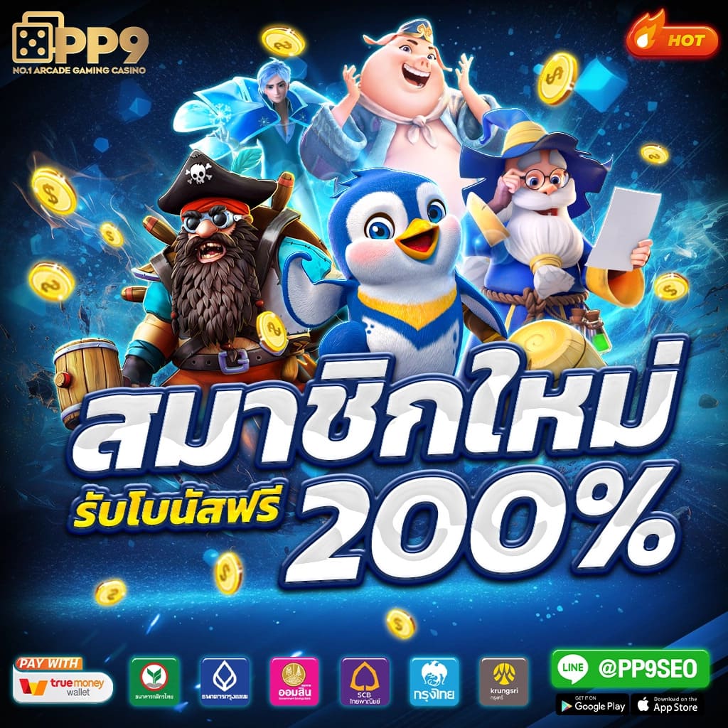 เข้าสู่ระบบ Sabai999 คาสิโนออนไลน์ยอดนิยมในไทยพร้อมโปรโมชั่นล่าสุด
