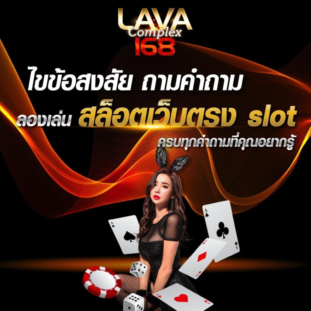เข้าสู่ระบบ g2g1bet คาสิโนครบวงจร เบทขั้นต่ำสุดเข้มเต็มที่