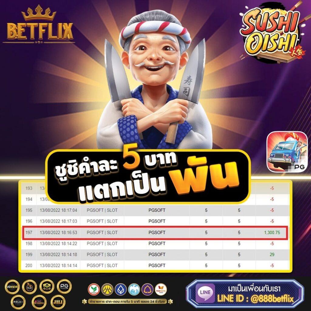 เข้าสู่ระบบ hoox888 คาสิโนยอดนิยม ระบบทันสมัยมาแรง 2024