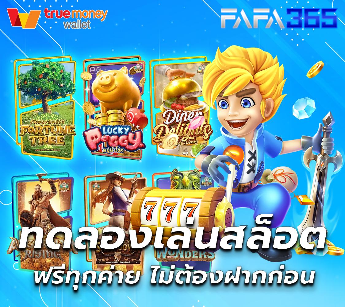 เข้าสู่ระบบ ufalion168 สุดมันส์ ลุ้นรางวัลใหญ่ทุกวัน