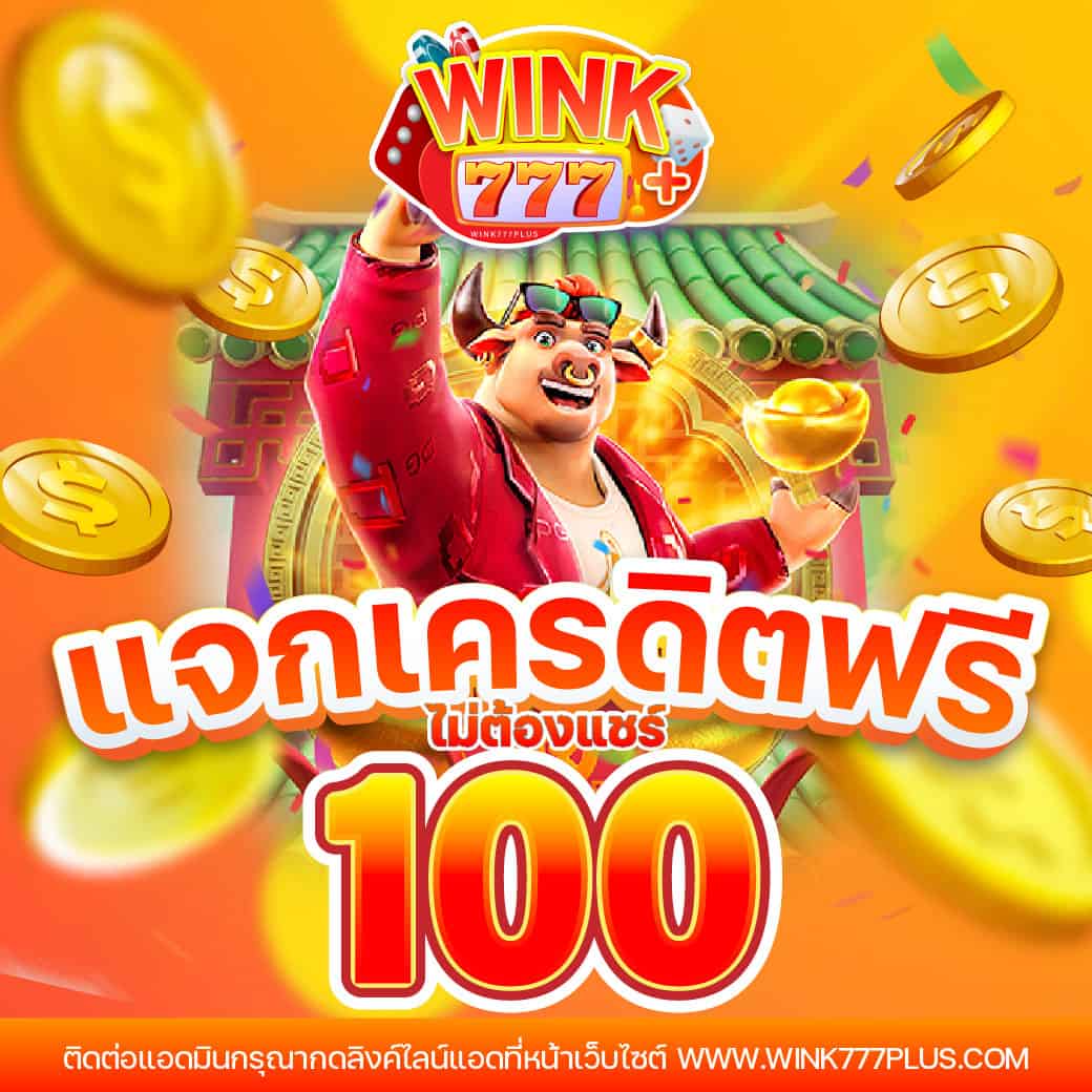 เข้าเกมสล็อต PNG Slot Auto 888 บริการคุณภาพพร้อมรับโปรโมชั่นสุดพิเศษ