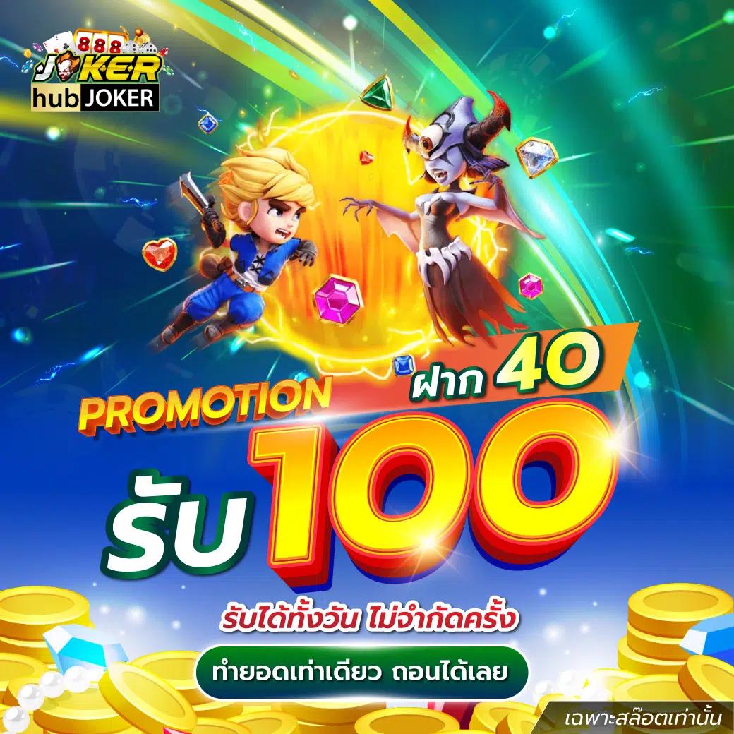 เข้าเล่น PG Slot เว็บตรง มั่นใจในความปลอดภัย เล่นง่ายได้เงินจริง