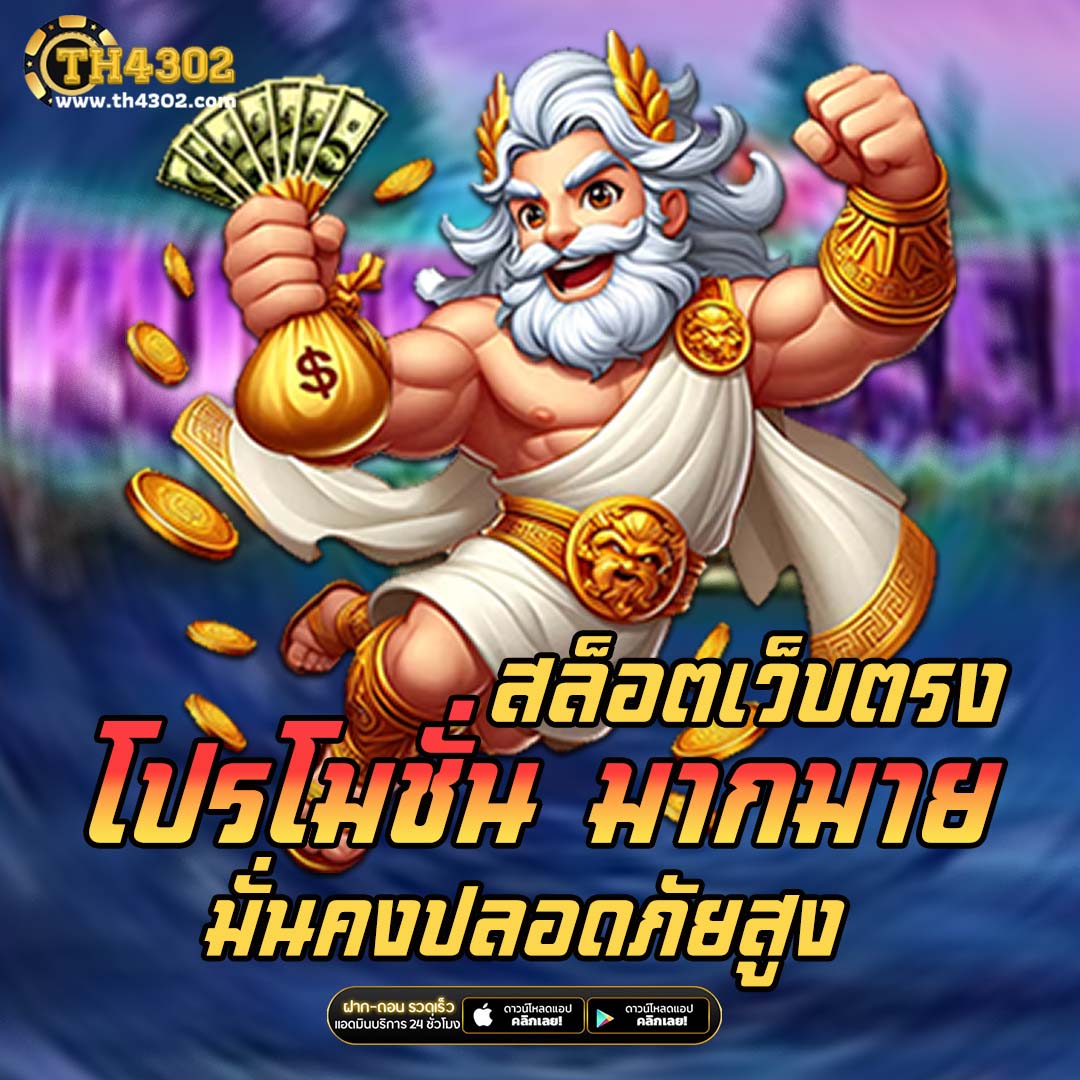 เครดิต ฟรี 50 pg โอกาสทำกำไรสูง พร้อมโปรโมชั่นสุดพิเศษทุกวัน