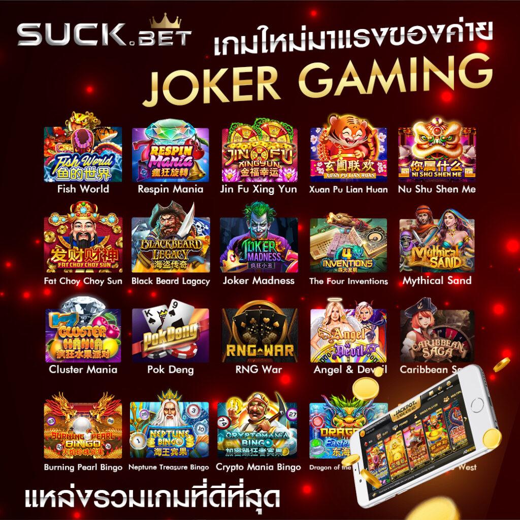 เครดิต ฟรี คาสิโนออนไลน์มั่นใจ ฝากถอนง่ายไม่มีขั้นต่ำ