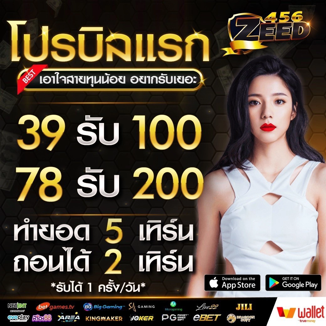เครดิตฟรี88 สมัครรับโบนัสทันที แค่คลิกเดียว
