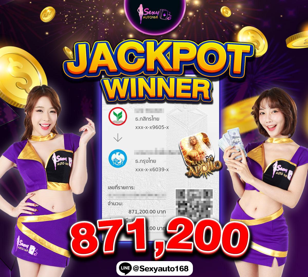 เครดิตฟรี 100 ล่าสุดกับ PG Slot เติมเต็มช่วงเวลาพิเศษในการเดิมพัน