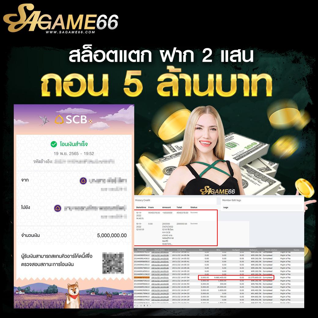 เครดิตฟรี 188 คาสิโนอันดับหนึ่ง พร้อมโปรโมชั่นสุดแรงในไทย