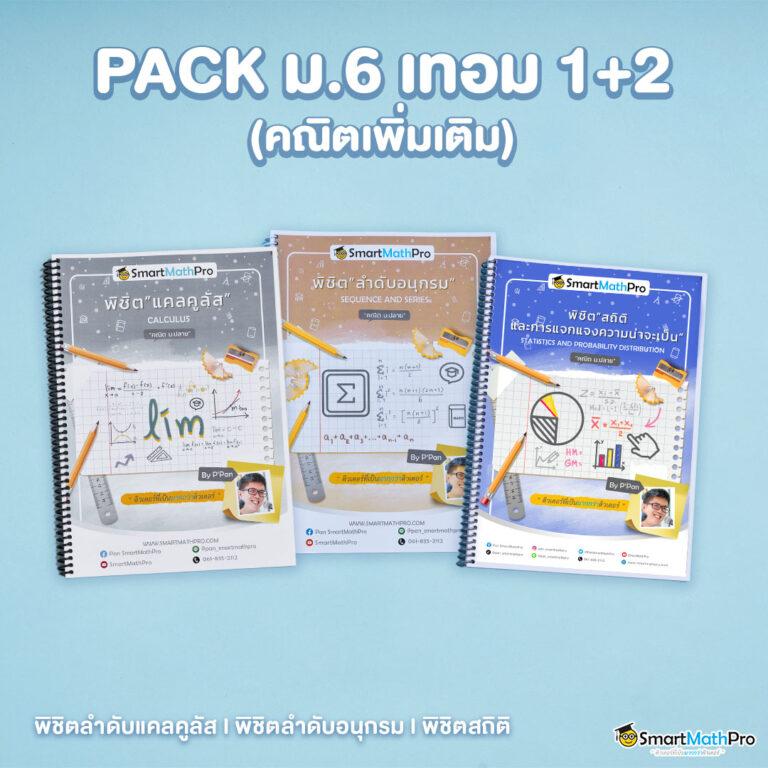 เครดิตฟรี 188 ล่าสุด พร้อมโบนัสสุดคุ้มในคาสิโนออนไลน์คุณภาพ