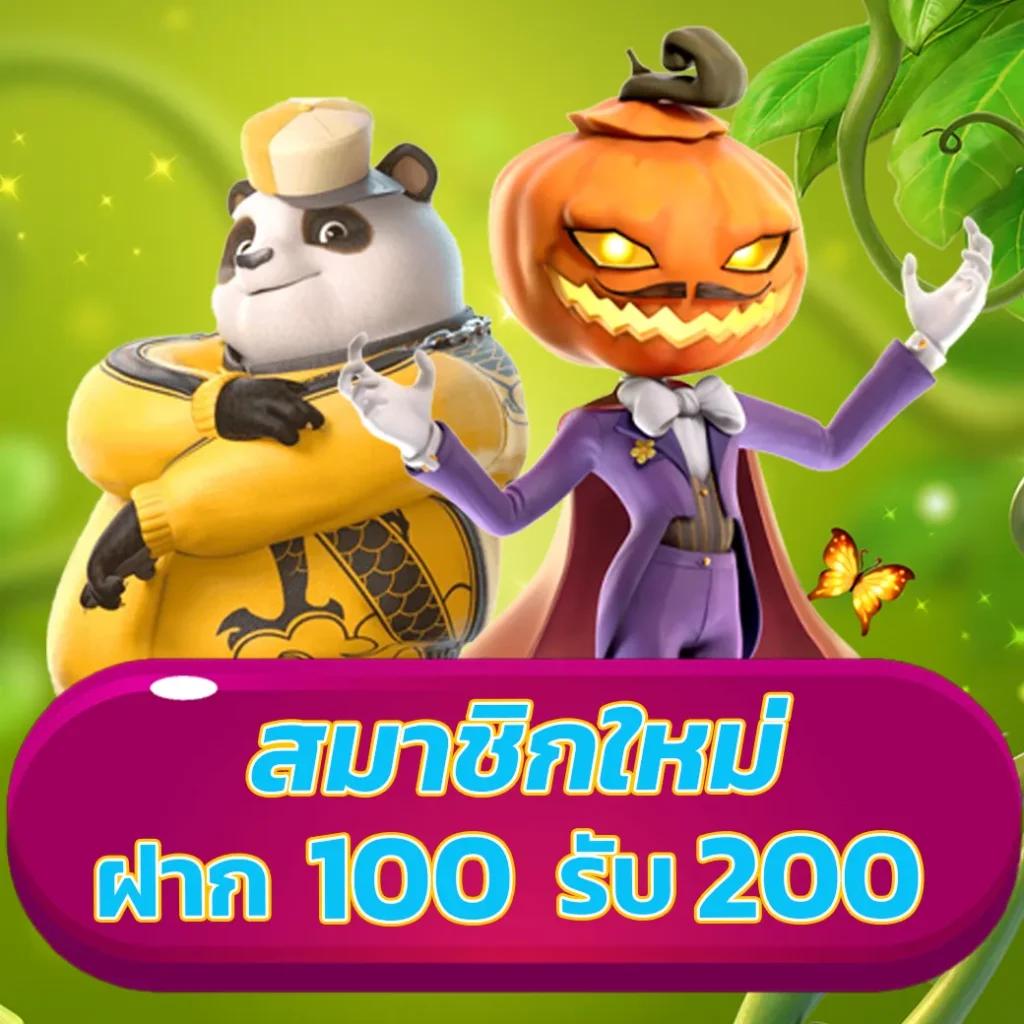 เครดิตฟรี 58 แหล่งเดิมพันออนไลน์มั่นคง มาตรฐานอันดับ 1