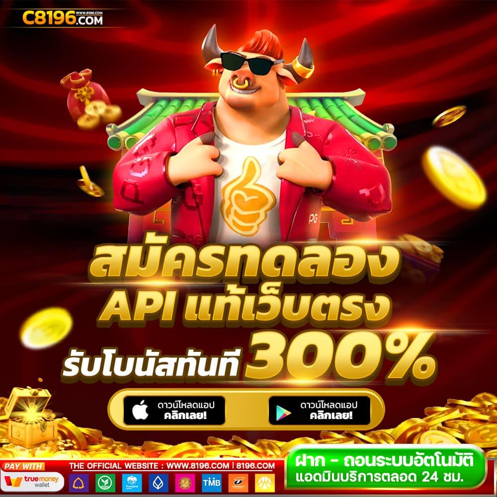 เครดิตฟรี pk789 ระบบสล็อตปลอดภัย จ่ายจริงทุกยอด