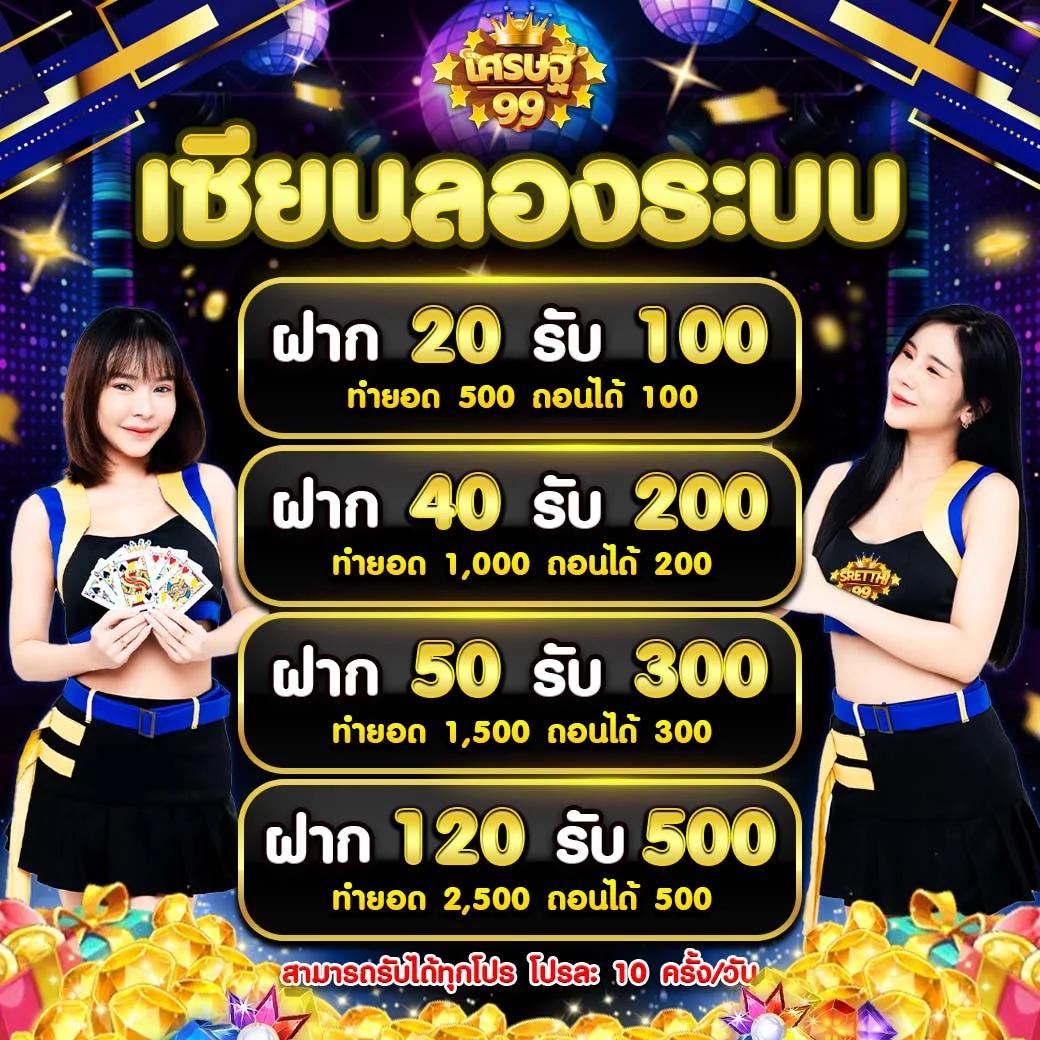 เครดิตฟรี ล่าสุด ค้นพบโปรโมชั่นสุดคุ้มทุกวันในคาสิโนออนไลน์
