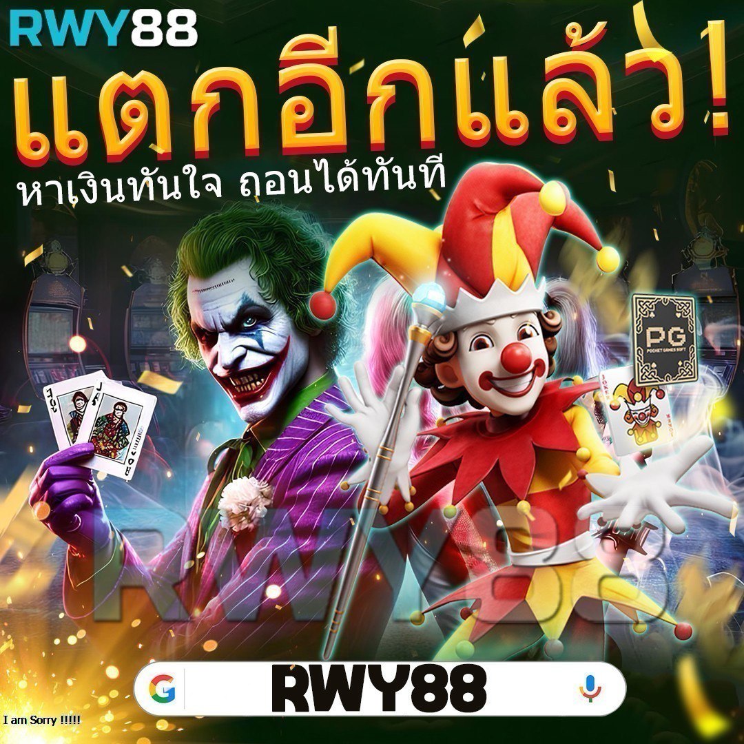 เชื่อมต่อง่ายกับ TRUE MONEY WALLET ระบบเกมสุดฮิตในไทย