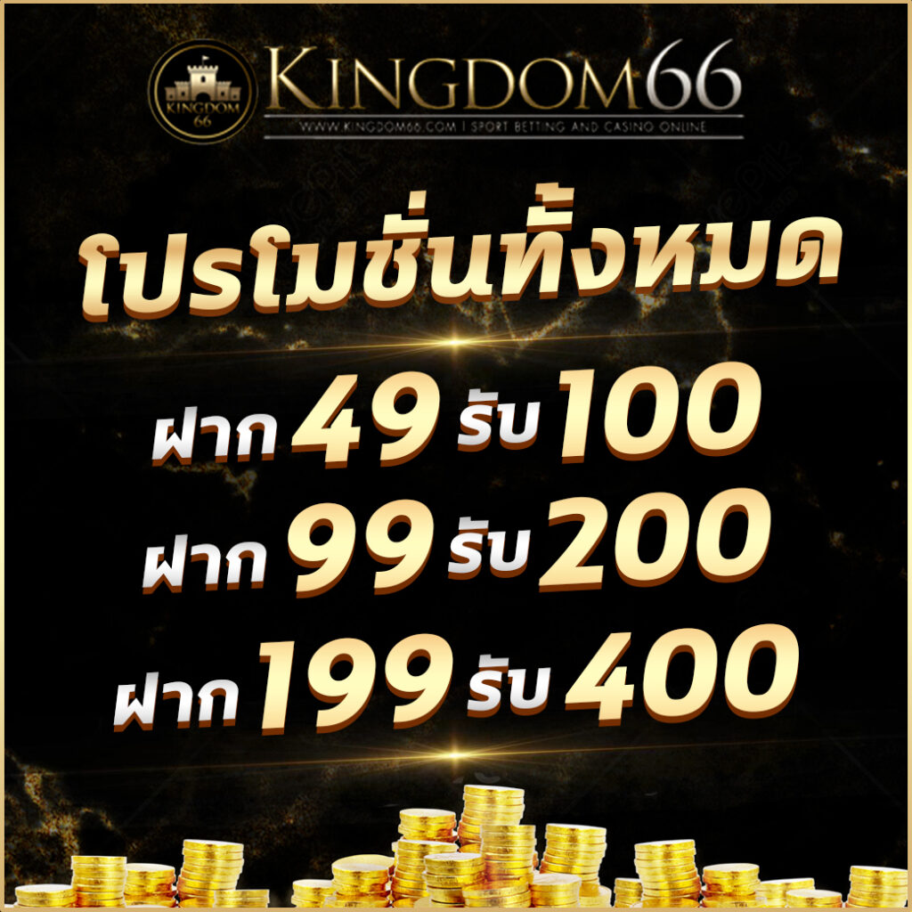 เดิมพัน ตารางคะแนน วันนี้ อัปเดตล่าสุดทุกวัน