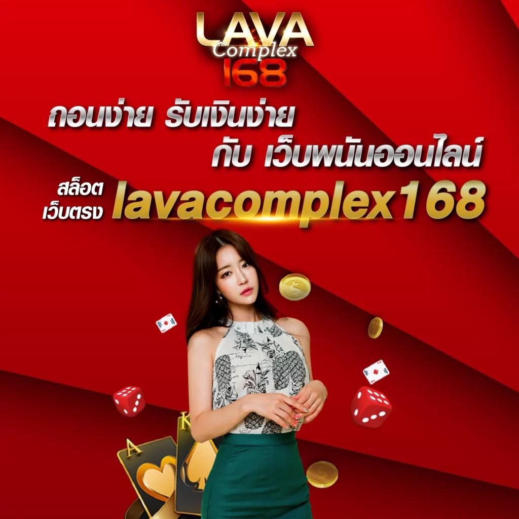 เดิมพันกับ betway slot เว็บไซต์อันดับหนึ่งของไทย รับโปรสุดคุ้มวันนี้