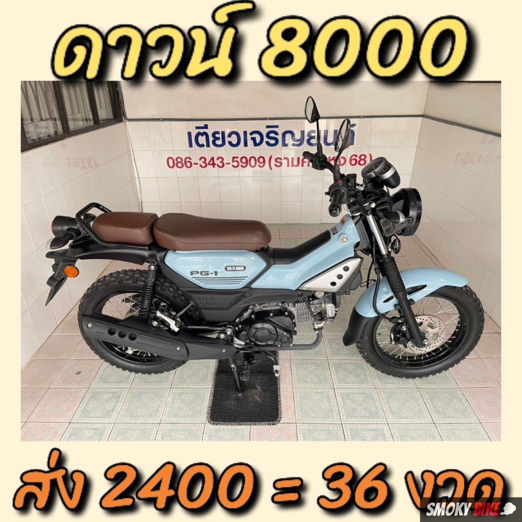 เดิมพันกีฬาและคาสิโนออนไลน์กับ ผลบอลสด 7m888 ครบถ้วนทุกความนิยม