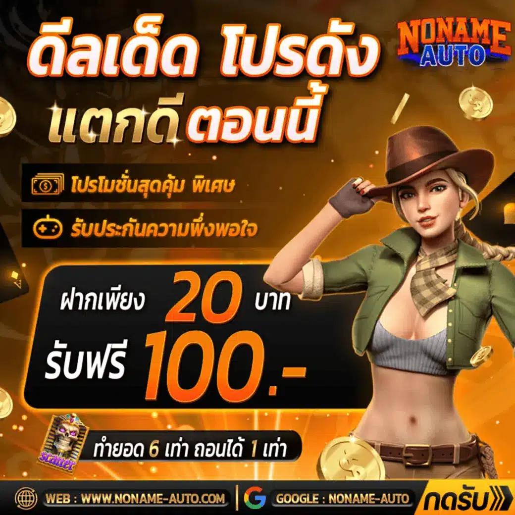 เดิมพันง่ายบน ufacash member กับเทคนิคทำเงินยอดนิยมในไทย