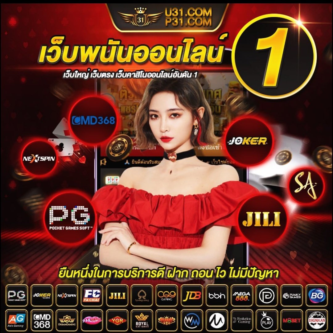 เดิมพันดีไม่มีสะดุดที่ ledbet789 เว็บเกมยอดนิยมในไทย