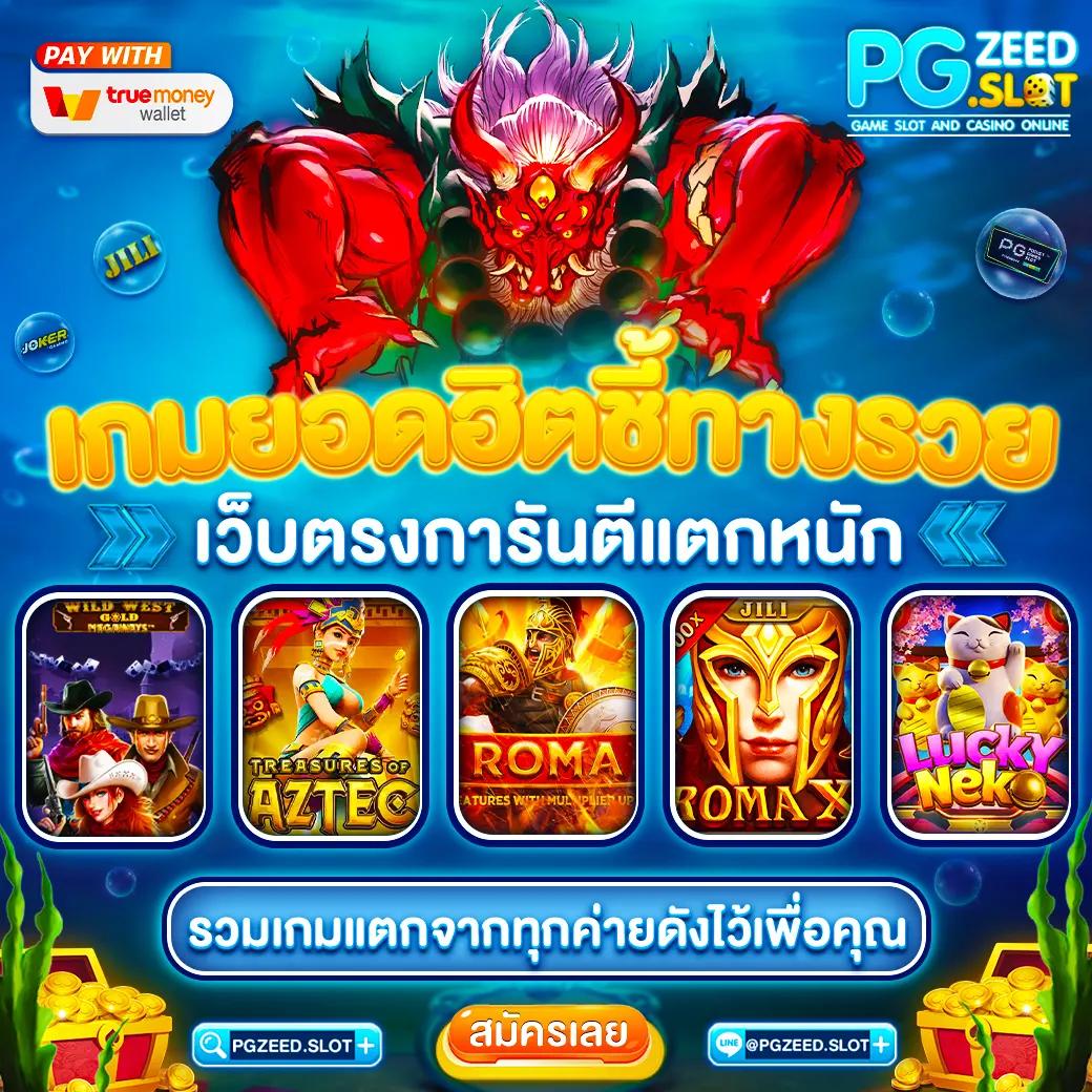 เดิมพันทันสมัยกับ 888scoreonline เว็บตรง เล่นง่าย ได้เงินจริง