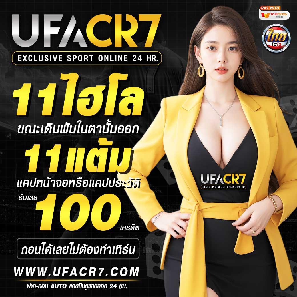 เดิมพันบน 888all เว็บตรงครบเครื่อง กำไรงามในประเทศไทย