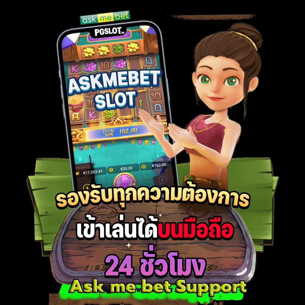 เดิมพันบอล ครบทุกแมตช์กับ ตารางบอล888 เว็บตรงมั่นใจในคุณภาพ