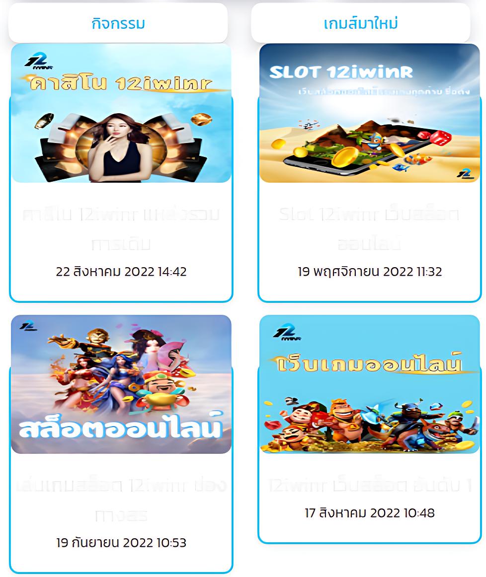 เดิมพันฟุตบอล ผลบอลสดสํารอง4 เว็บตรงแจกโบนัสไม่อั้น 2024