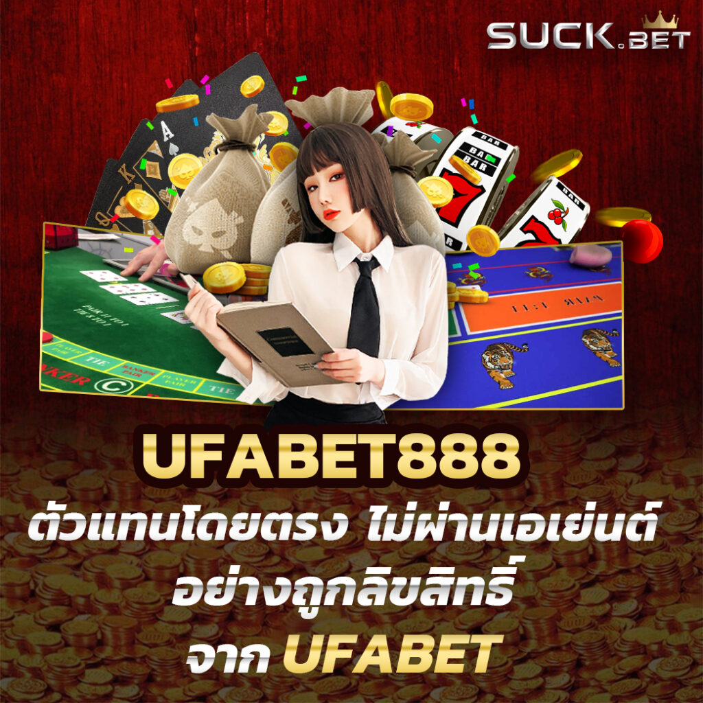เดิมพันมันส์กับ yoda888 คาสิโนอันดับหนึ่งแห่งปี 2024 เครดิตฟรีล่าสุด