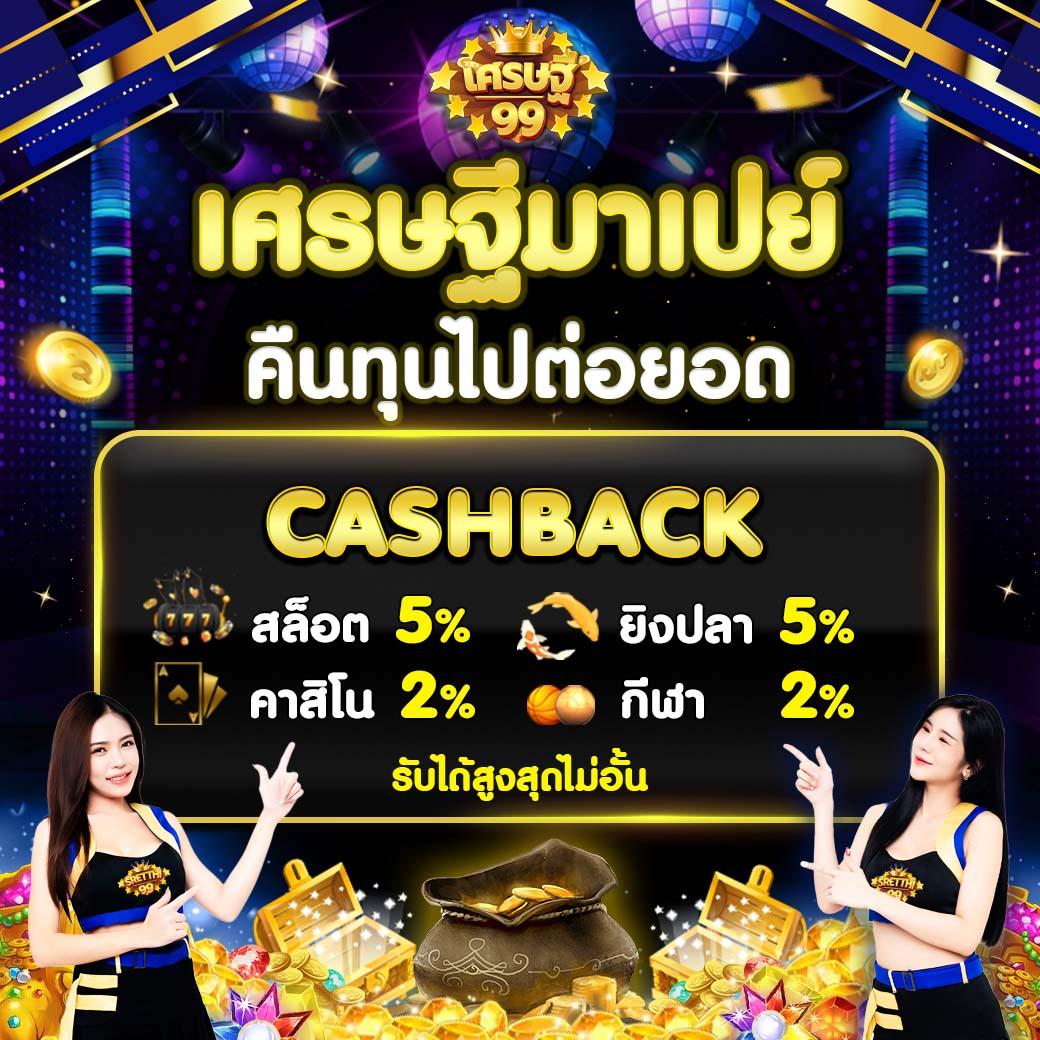 เดิมพันมันส์ทุกวันกับ sagame66 คาสิโนสุดฮิต ดูแลครบจบในเว็บเดียว