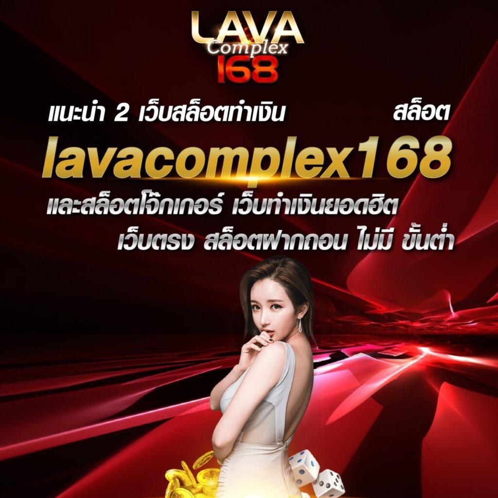 เดิมพันมันส์สุดกับ 168superslot เกมส์สล็อตมาแรงแห่งปี