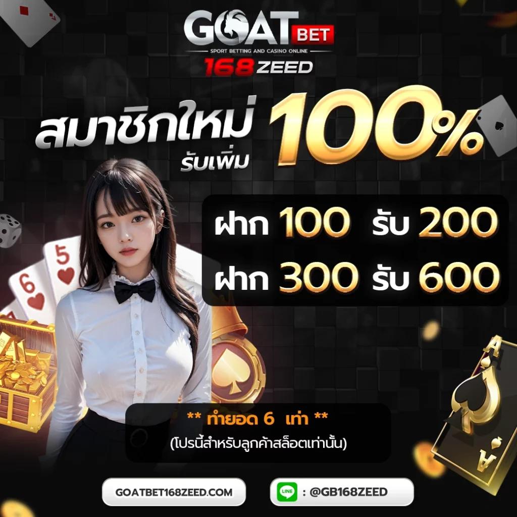 เดิมพันสด Livescore 7m cn รวมเทคนิคใหม่แห่งการเดิมพันออนไลน์ในไทย