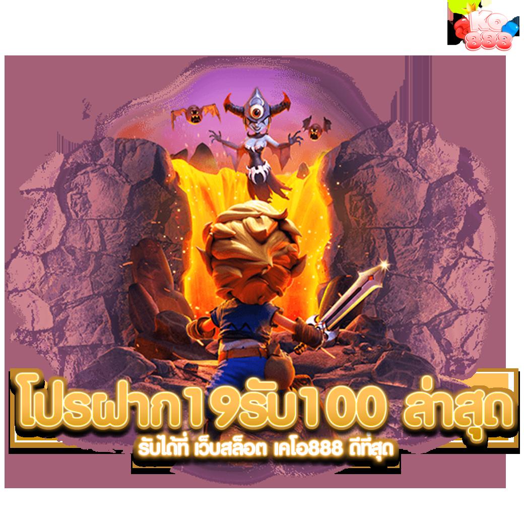เดิมพันสด ตารางบอลวันนี่ ค้นหาเทคนิคชั้นนำในไทย