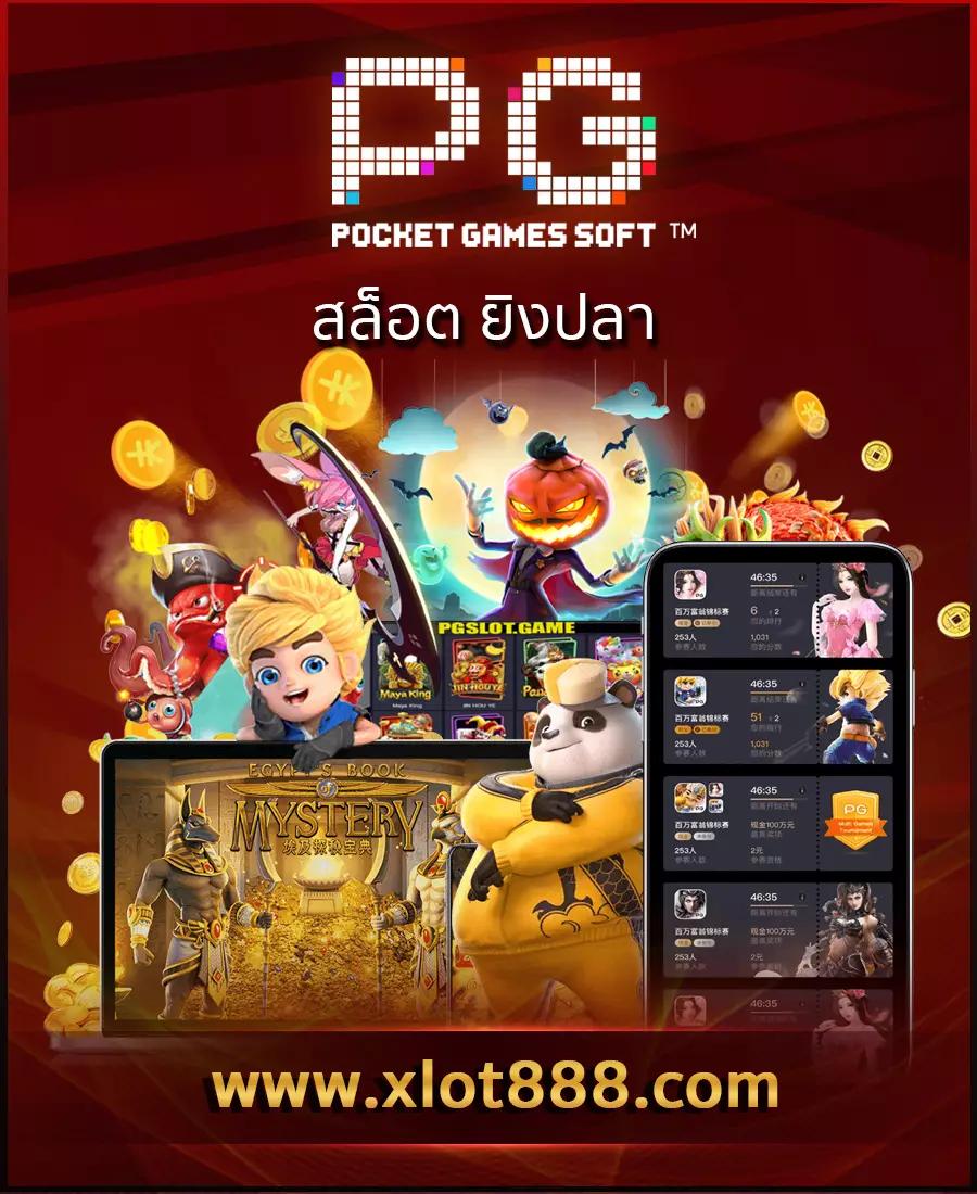 เดิมพันสด ผลบอลสดผลบอลสด อัปเดตแนวโน้ม ผลบอลสดล่าสุด 2024