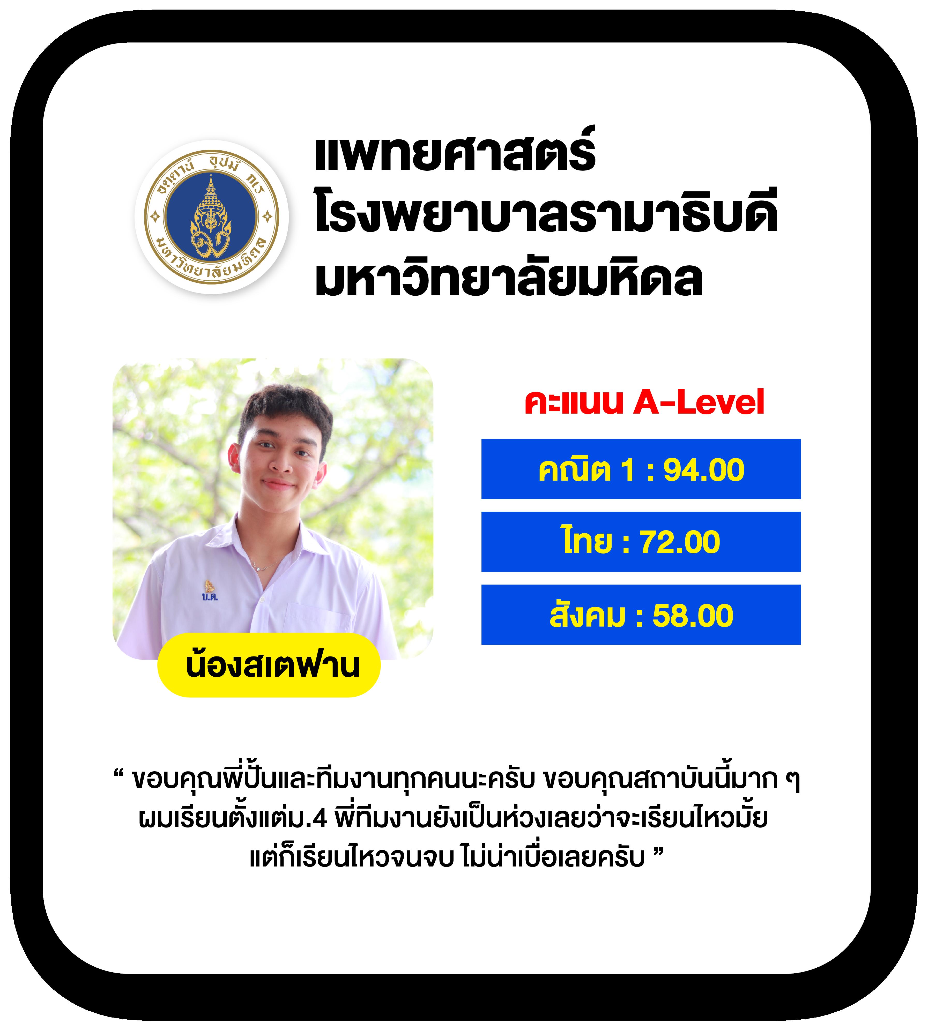 เดิมพันสดบนเว็บ ผลบอลสด 2 ครบทุกแมตช์ในไทยมั่นใจที่สุด