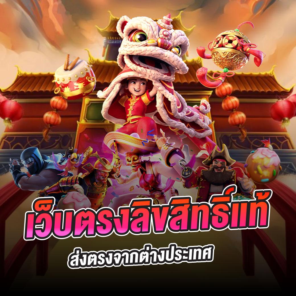เดิมพันสนุกกับ 99plus slot แบรนด์ดังสล็อตแห่งประเทศไทย