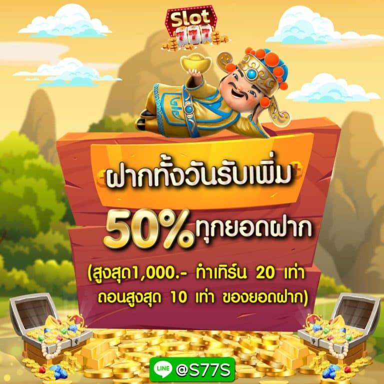 เดิมพันสนุกกับ Betflik 1150 ระบบออโต้รวดเร็ว แตกง่ายทุกเกม