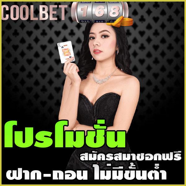 เดิมพันสนุกกับ BetflixThailand เว็บตรงเกมดัง พร้อมโบนัสมากมาย