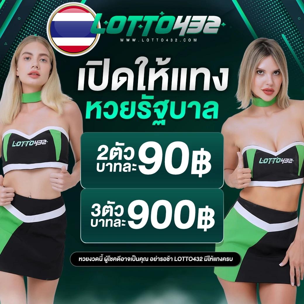 เดิมพันสนุกกับ Betufa สล็อต บาคาร่า คาสิโนอันดับ 1 ในประเทศไทย